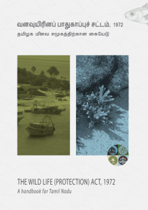 WLPA handbook