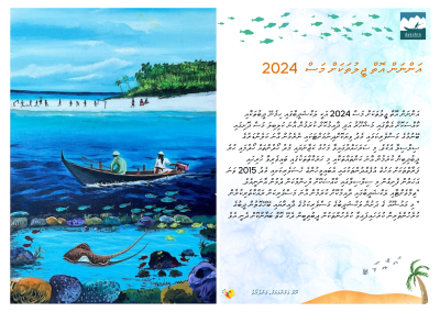 Mahal FFTF calendar 2024
